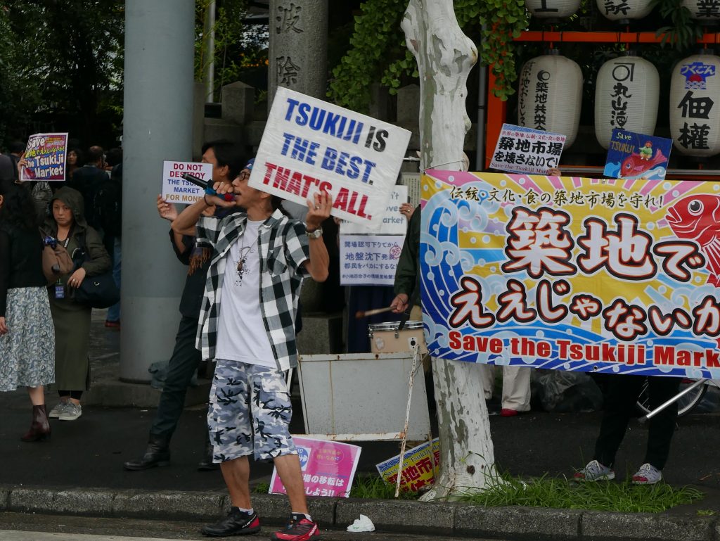 Tsukiji fish market protest